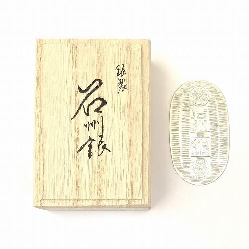 石州銀 丁銀 レプリカ 石州銀 丁銀 石見國 石見銀山 世界