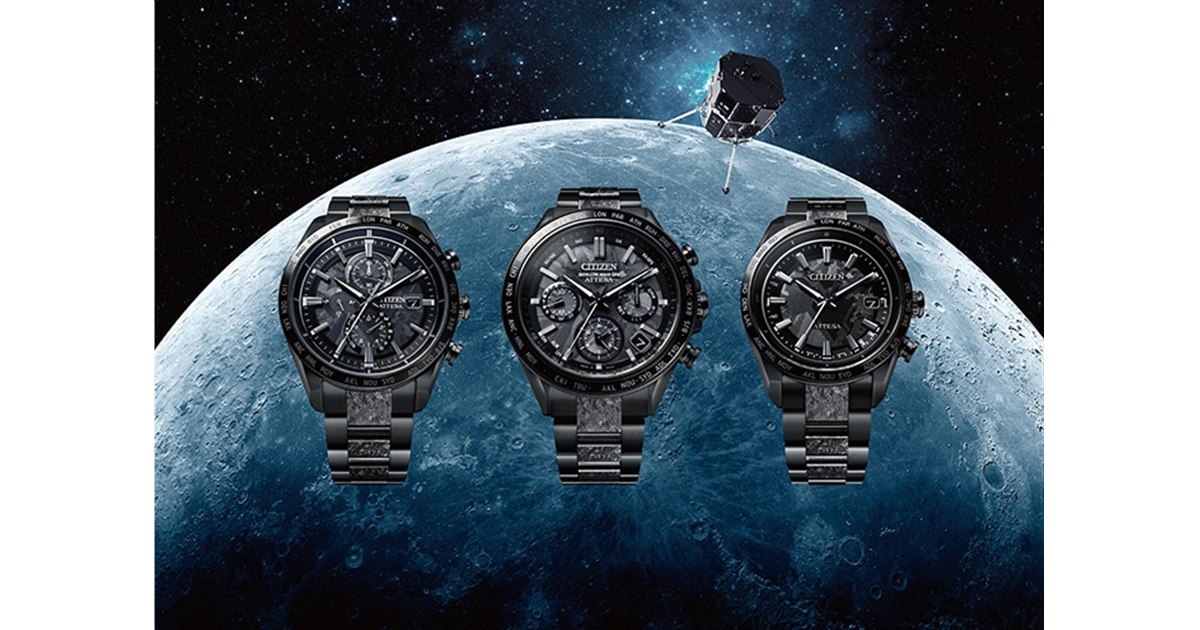 シチズン アテッサ、民間月面探査プログラムとの限定コラボモデル3機種