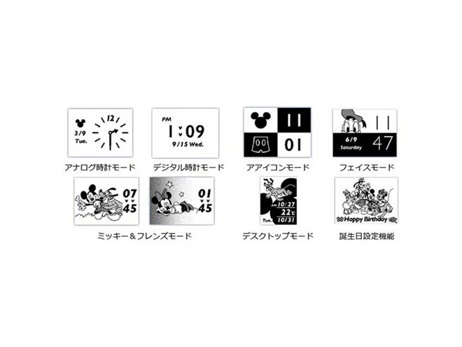 電子ペーパー腕時計「Smart Canvas」にディズニー「ミッキー90周年