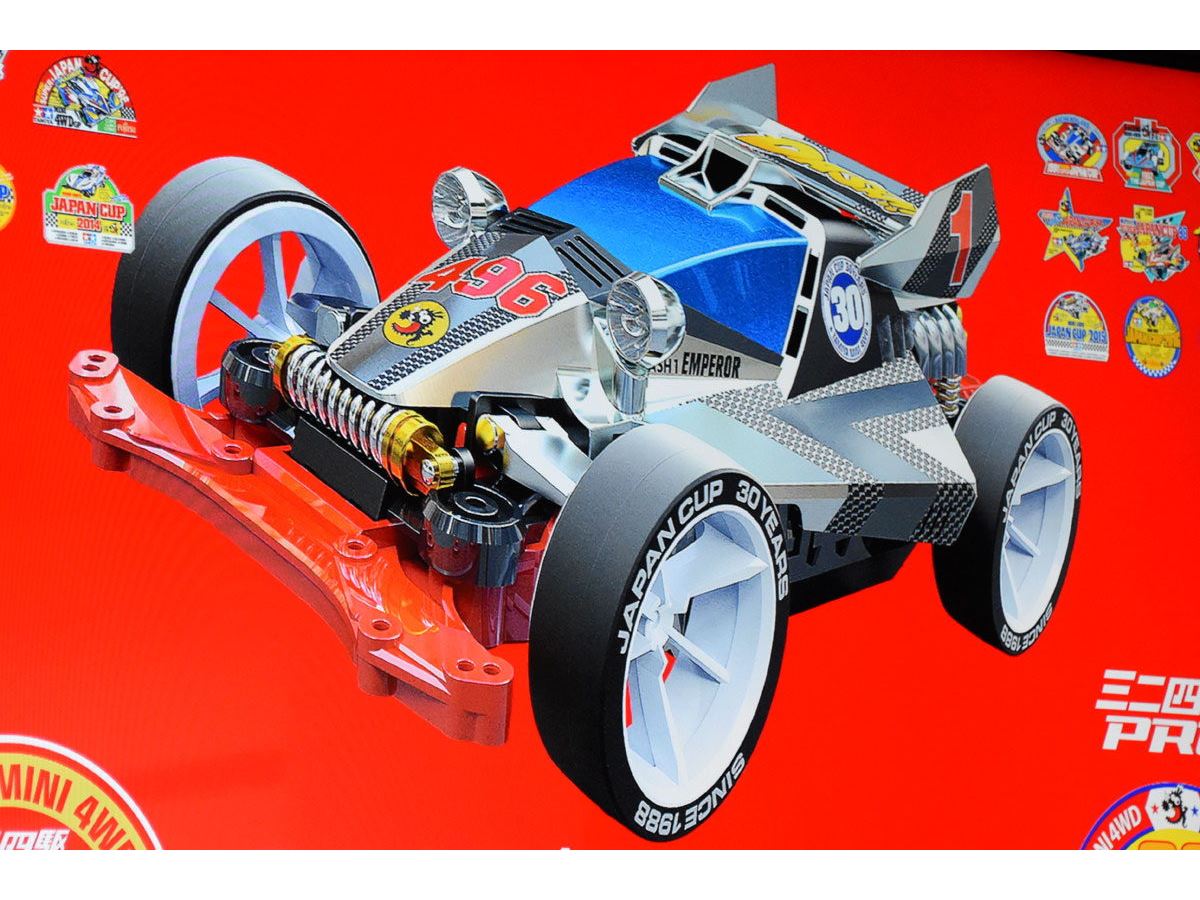 ミニ四駆は2018年も激アツ！ 名車「ダッシュ1号・エンペラー」が銀色に