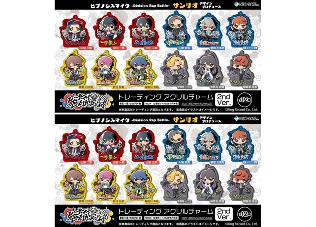 ヒプマイ サンリオリミックス』より「アクリルチャーム」「缶バッジ