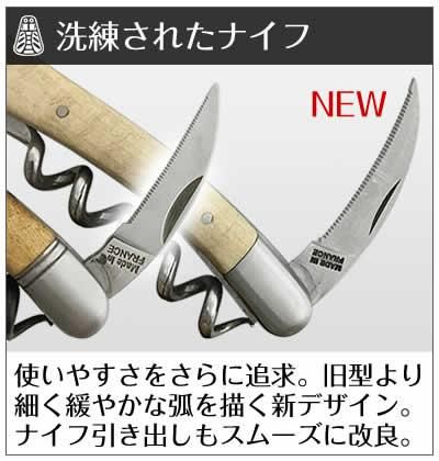 シャトーラギオール TASAKI (田崎真也) スペシャル モデル【リニューW