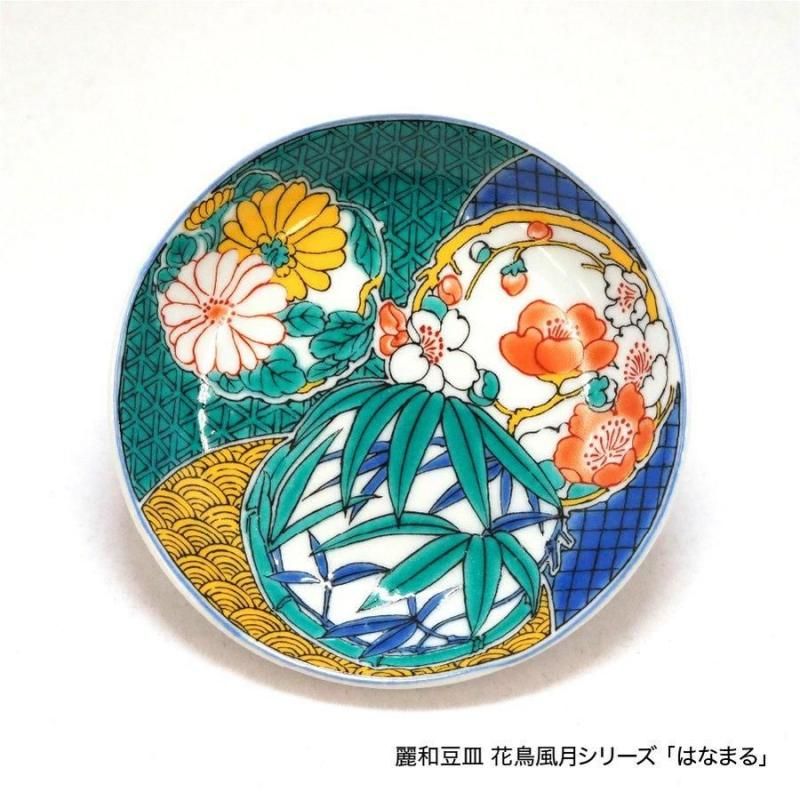 九谷焼豆皿 | 吉田屋風 3.5寸 - 九谷結窯 暮らしに寄り添う九谷焼