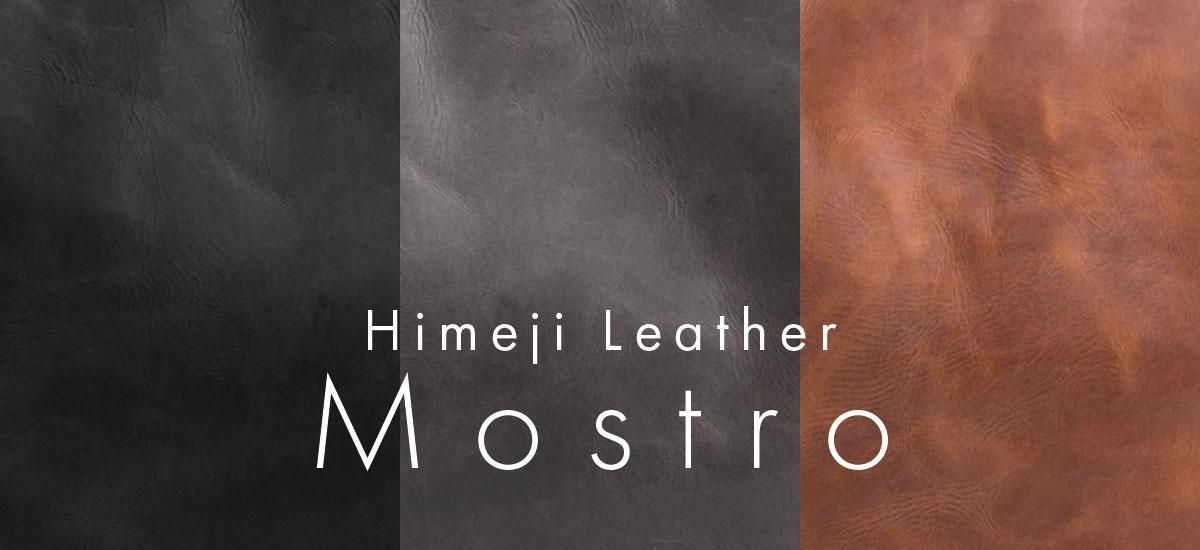 姫路レザー】 モストロ 使用商品 | 革工房 b3labo（ビースリーラボ）