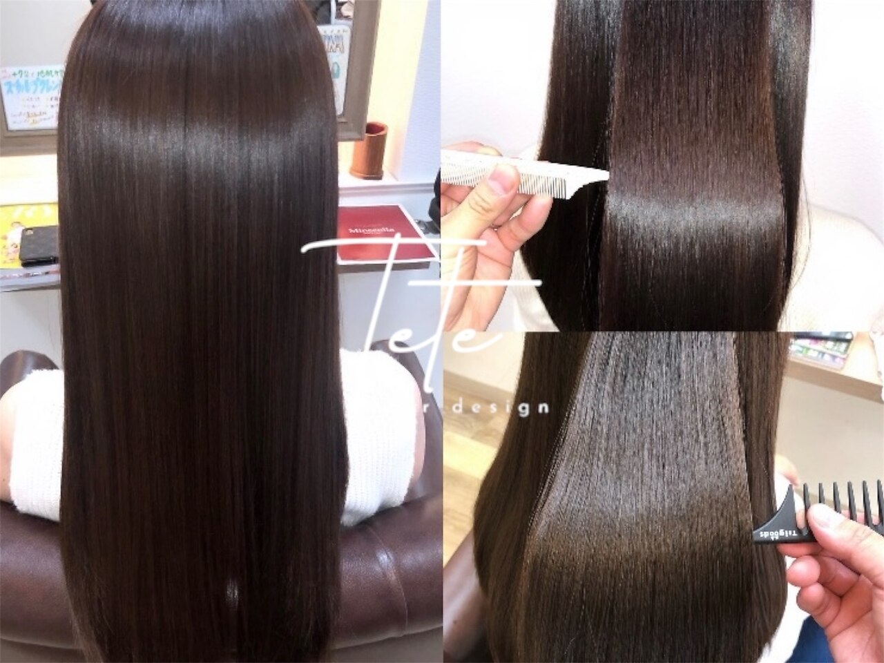 テテ ヘアーデザイン(tete hair design)｜ホットペッパービューティー