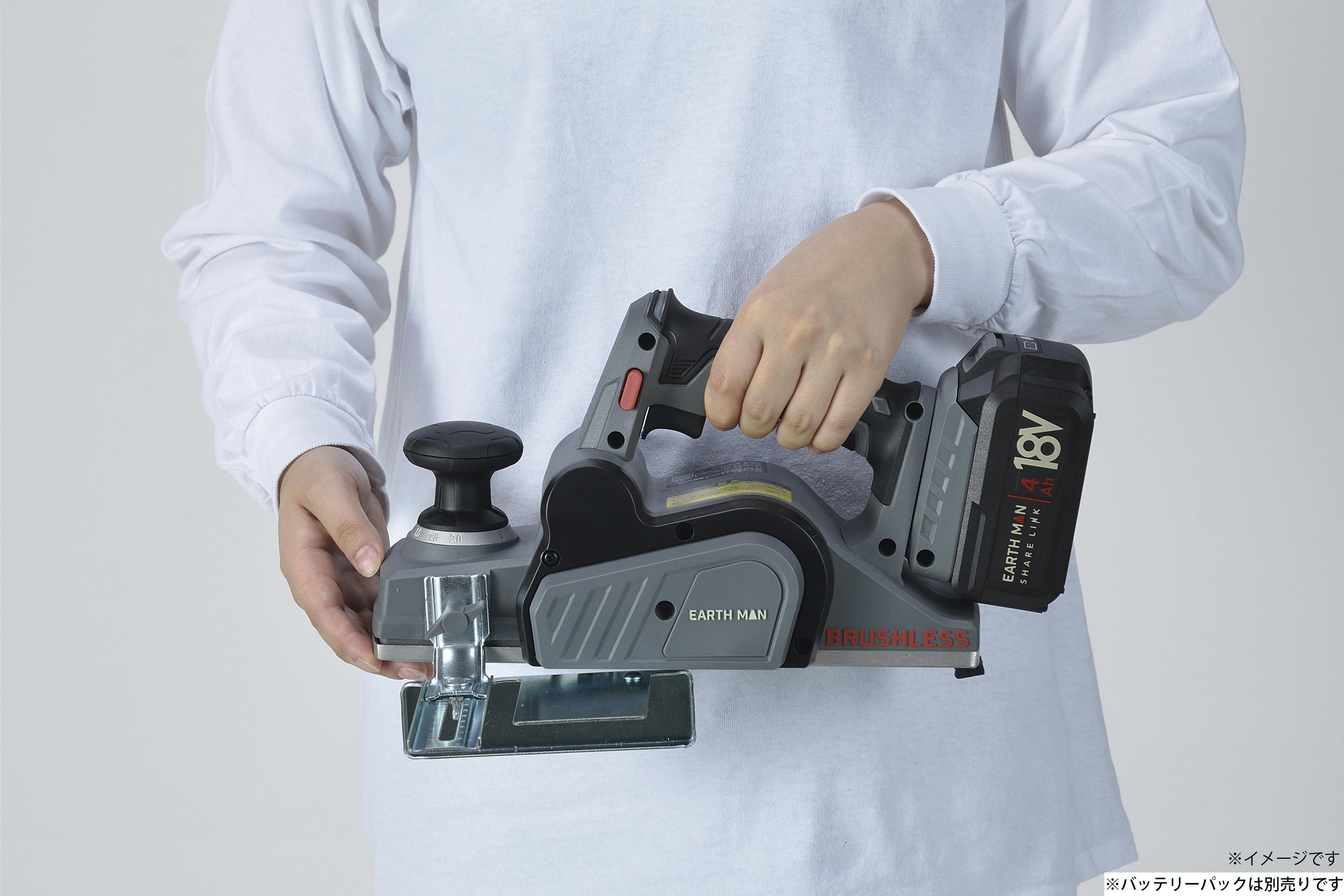 TAKAGI EARTH MAN 高儀 SHARE LINK 18V 充電式 ブラシレス 電気カンナ
