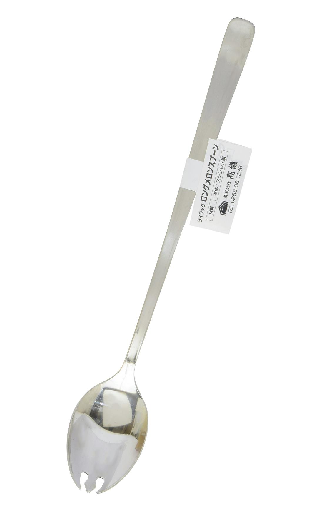 日本製 ライラック ロングメロンスプーン ステンレス製 カトラリー