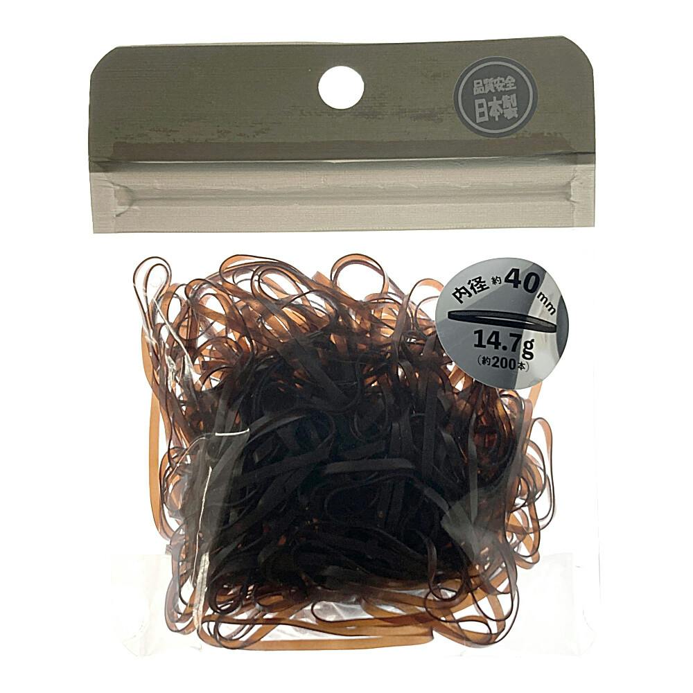 髪に絡まないゴム 茶 200P | コスメ・化粧品 通販 | ホームセンターの