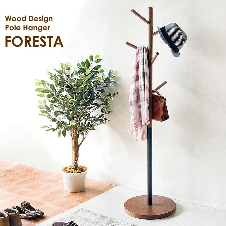 宮武製作所 MIYATAKE ポールハンガー FORESTA（フォレスタ