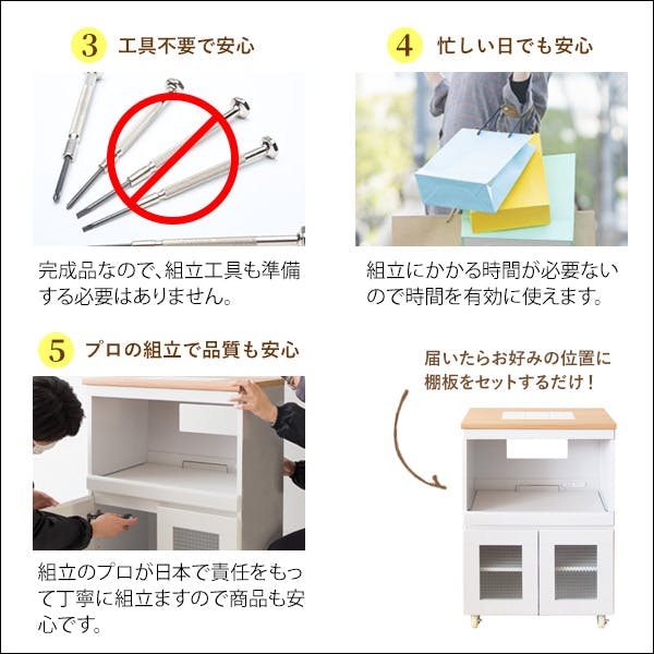 宮武製作所 MIYATAKE キッチン収納シリーズ Semplice(センプリチェ