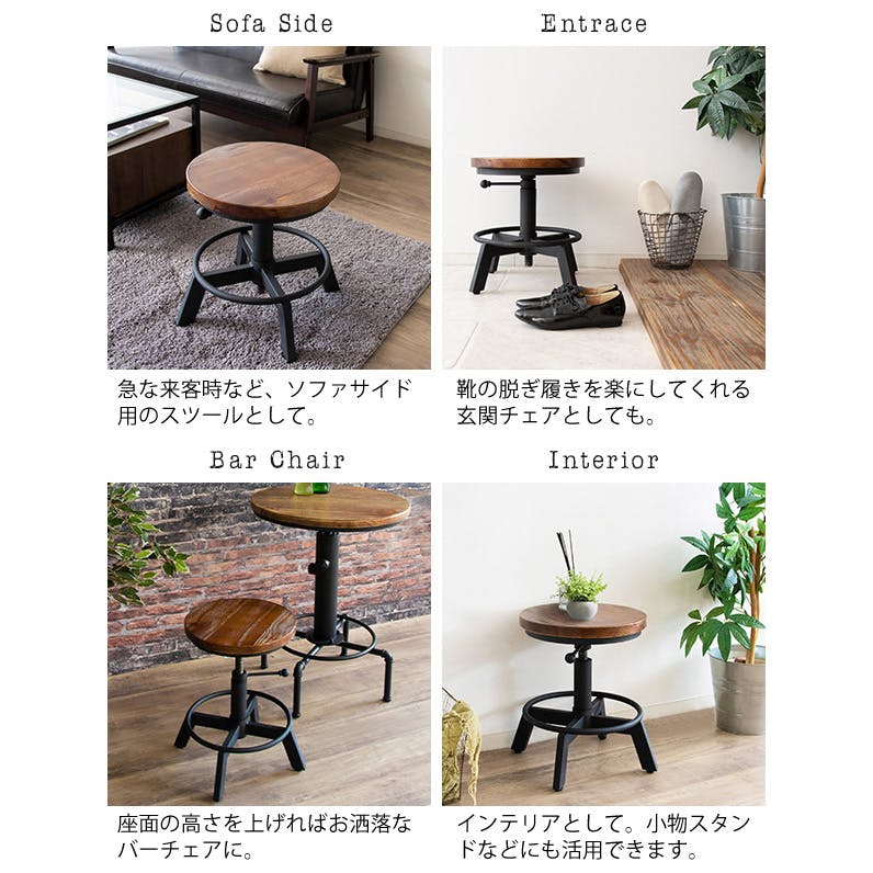 宮武製作所 MIYATAKE 昇降スツール INDUSTRIAL（インダストリアル