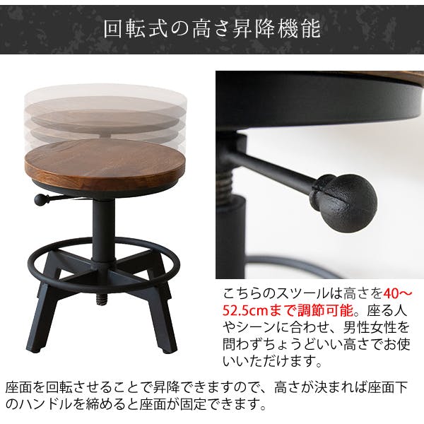 宮武製作所 MIYATAKE 昇降スツール INDUSTRIAL（インダストリアル