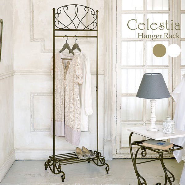 宮武製作所 MIYATAKE ハンガ―ラック Celestia（セレスティア