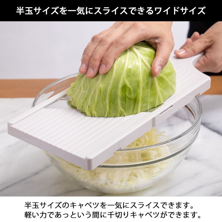 サンクラフト キャベツスライサー ホルダー付き BS-271 AL-58
