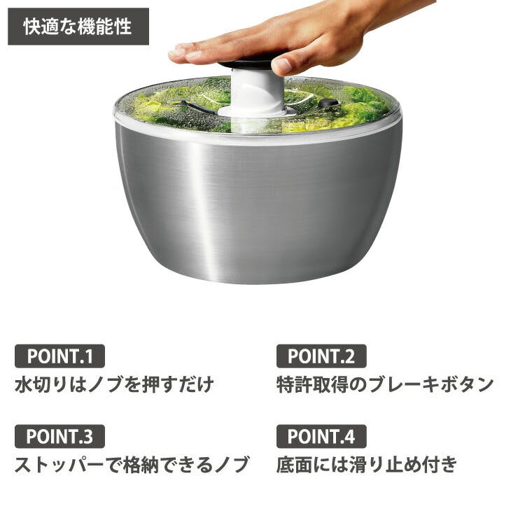 オクソー ステンレスサラダスピナー 1071497 OXO【野菜水切り器 サラダ