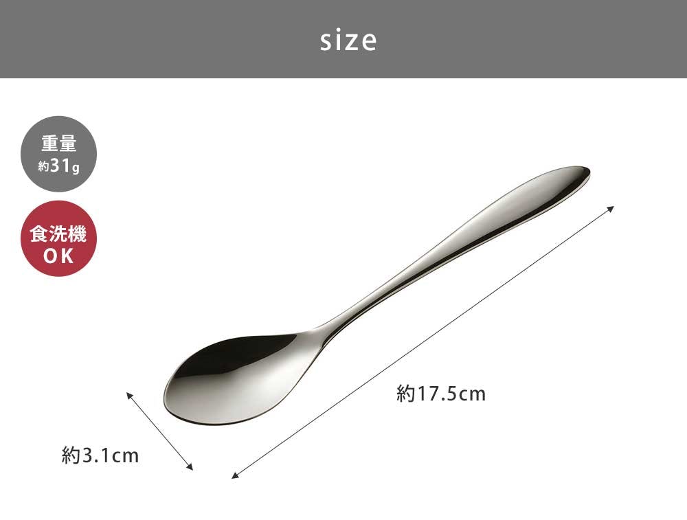 送料無料 TSUBAME ミディアムスプーン 3本組 AUT1412 AUX オークス