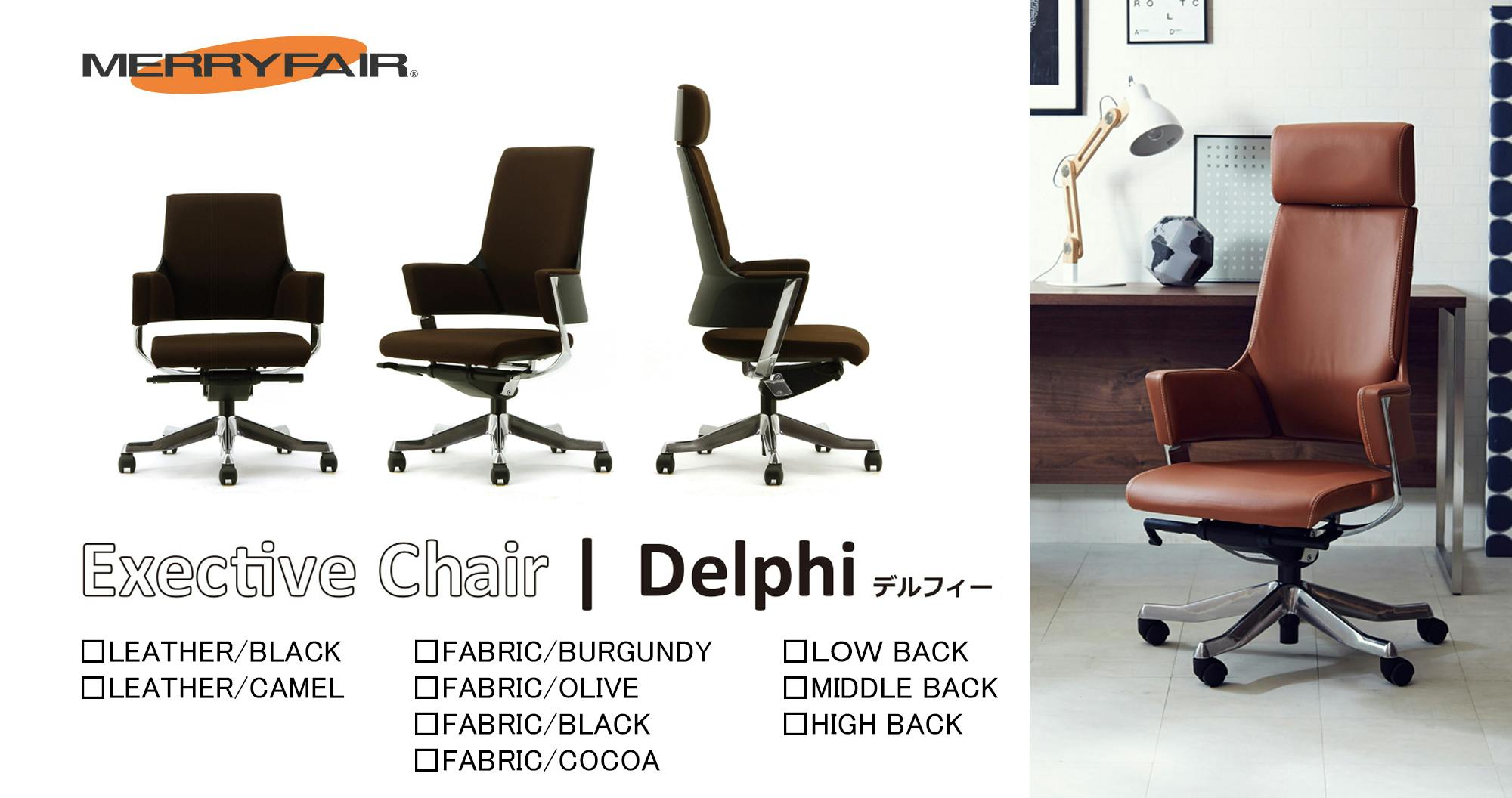 Agency オフィスチェア デルフィ オリーブ デルフィー ローバック