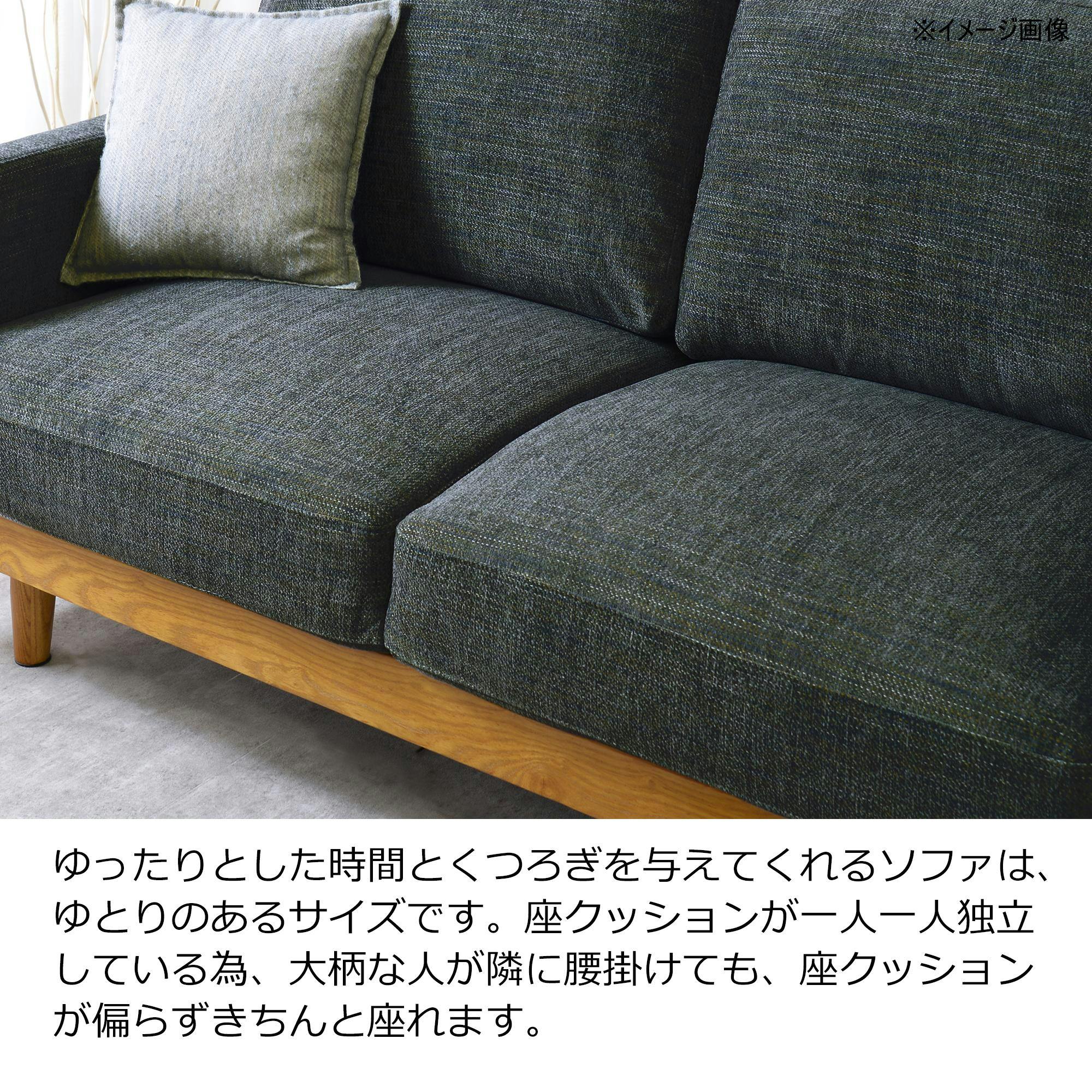 to meet ソファー シュリンプ ブルー 2人掛け ソファ 二人掛け 布 木製