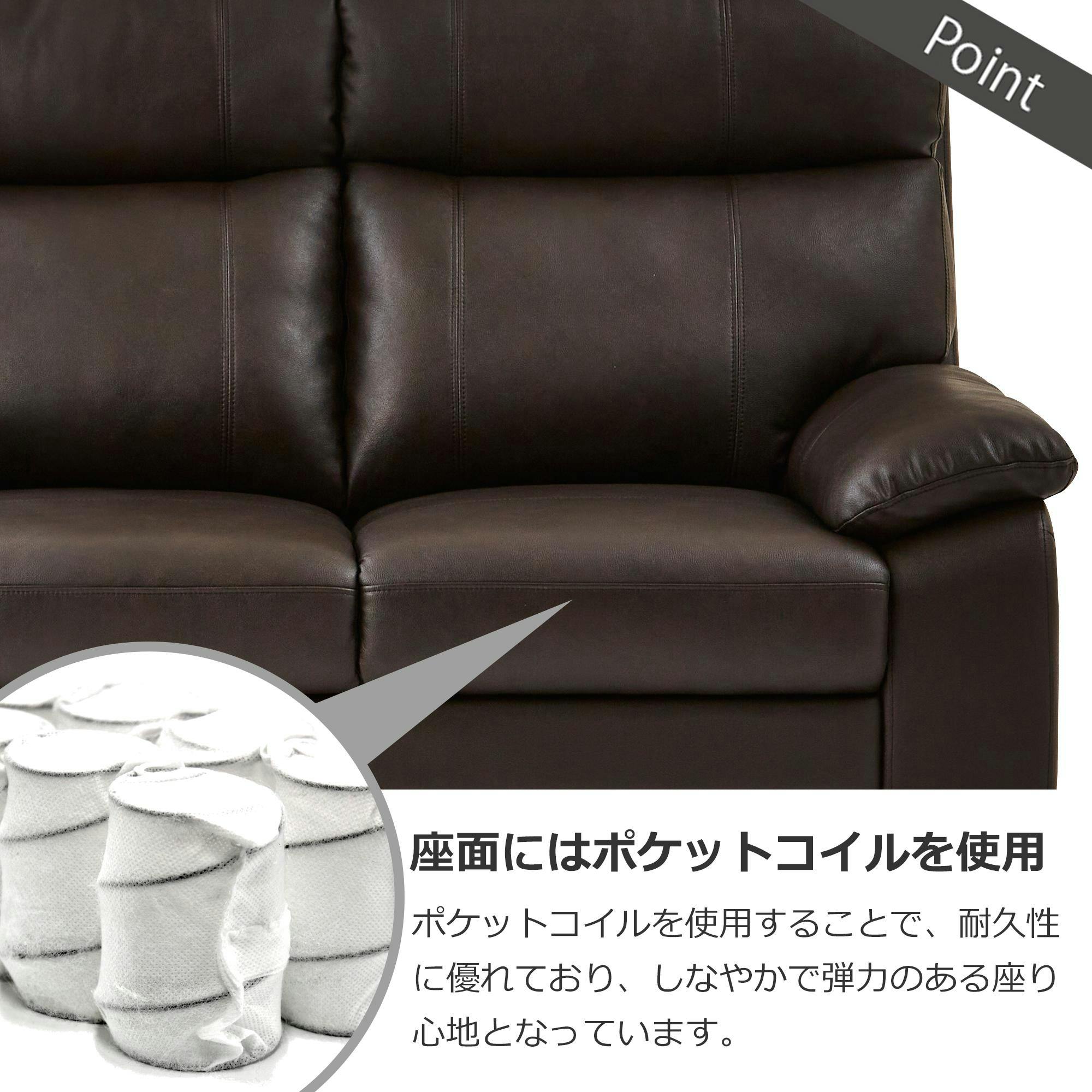 to meet ソファー ケネス ダークブラウン 2人掛け ソファ 二人掛け