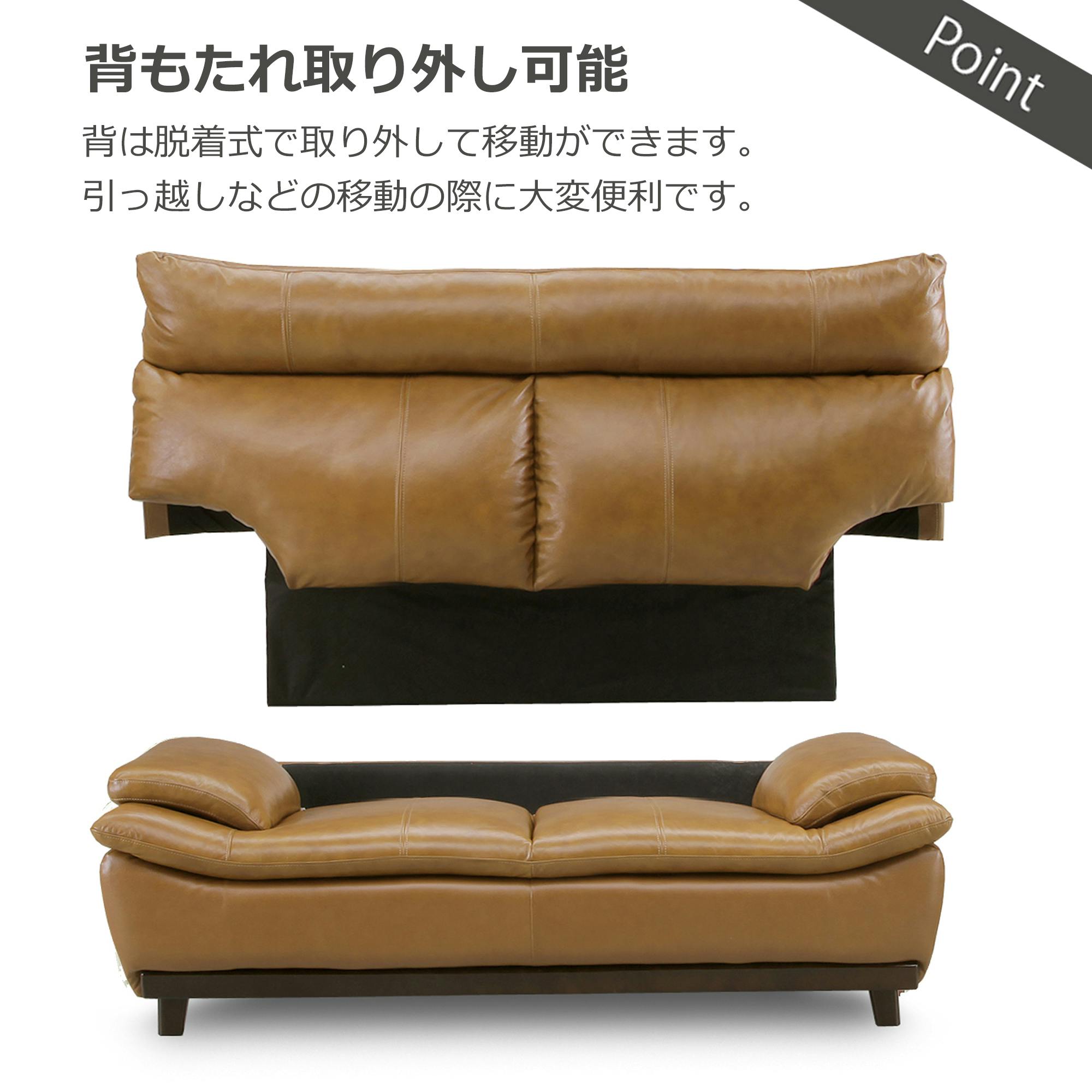 to Meet ソファ ミラージュ3 ライトブラウン 2人掛け 本革 牛革 合皮