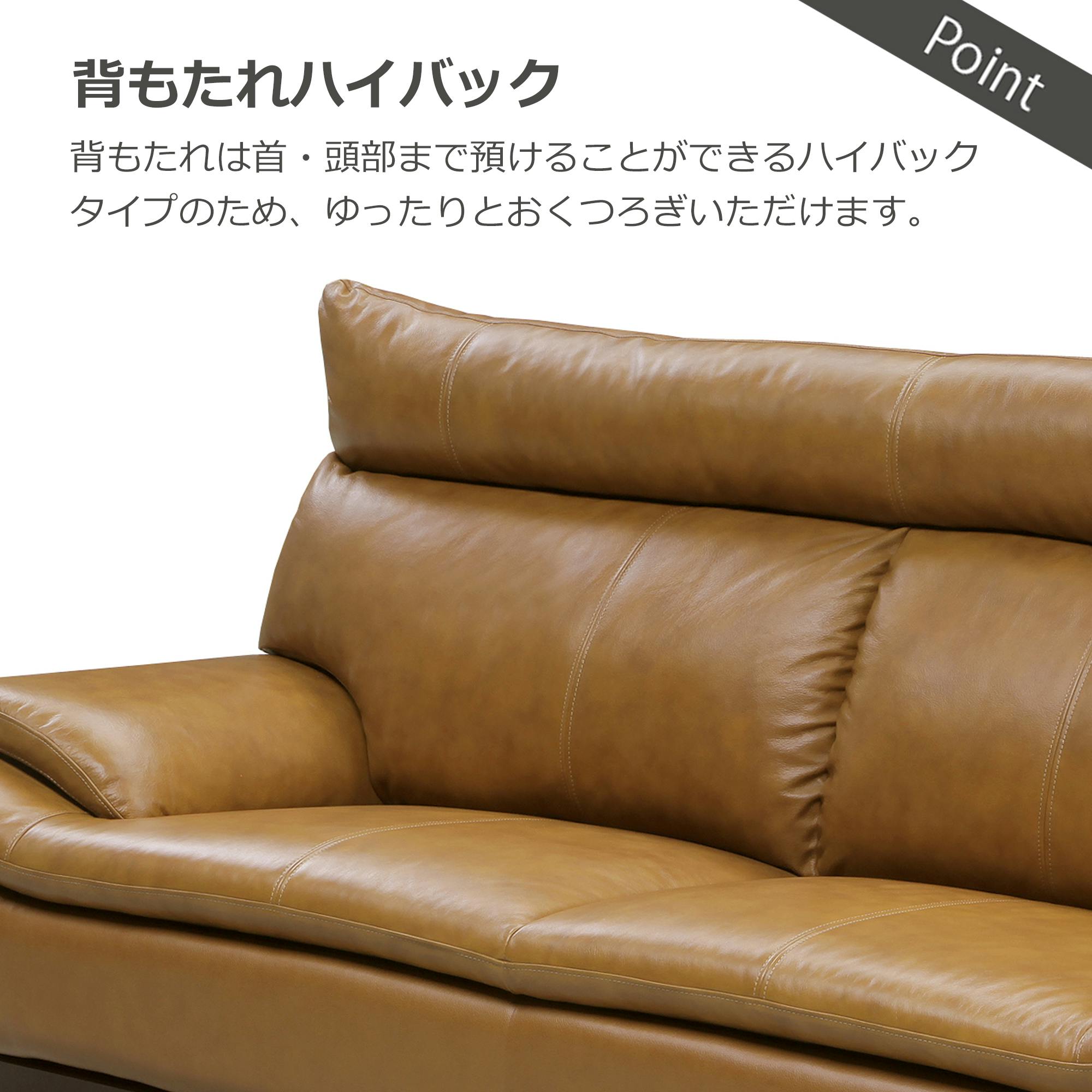 to Meet ソファ ミラージュ3 ライトブラウン 2人掛け 本革 牛革 合皮