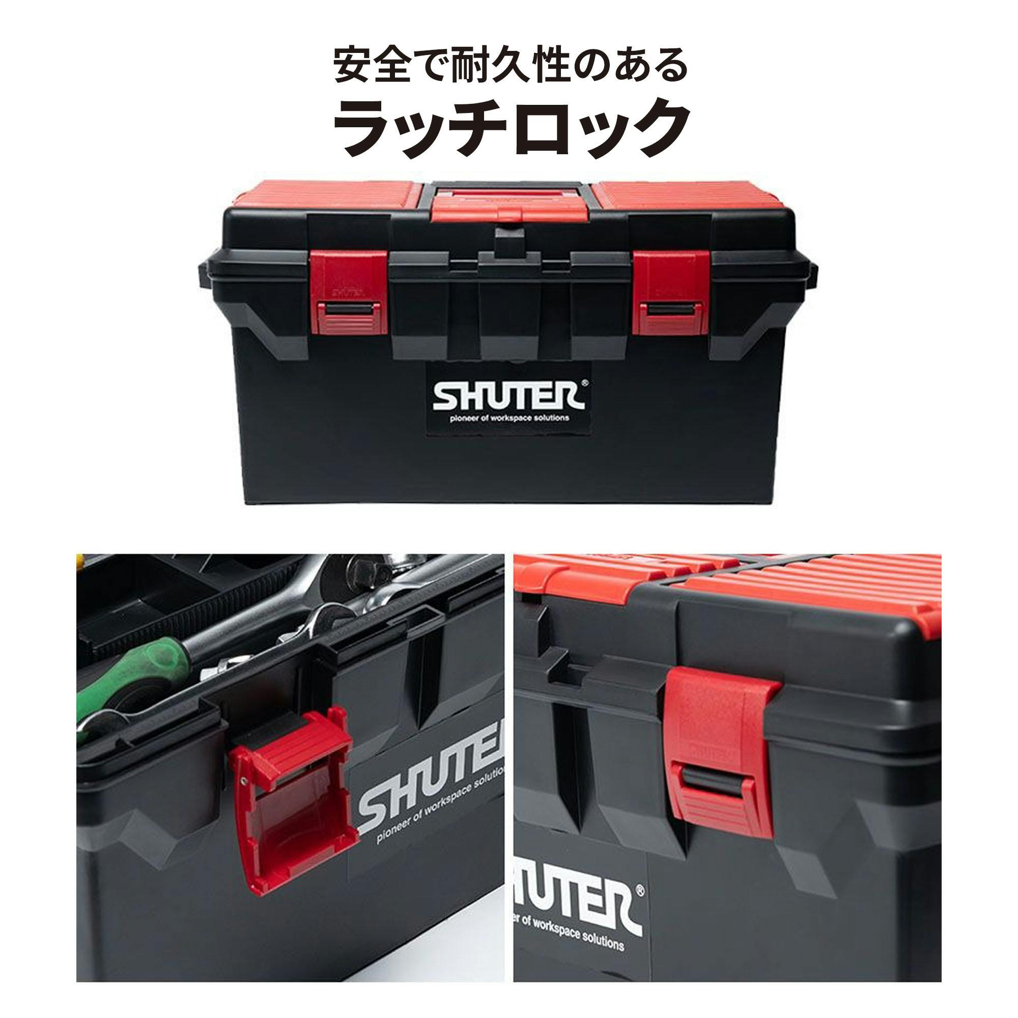 SHUTER デラックスプロフェッショナル ツールボックス TB-800 工具箱