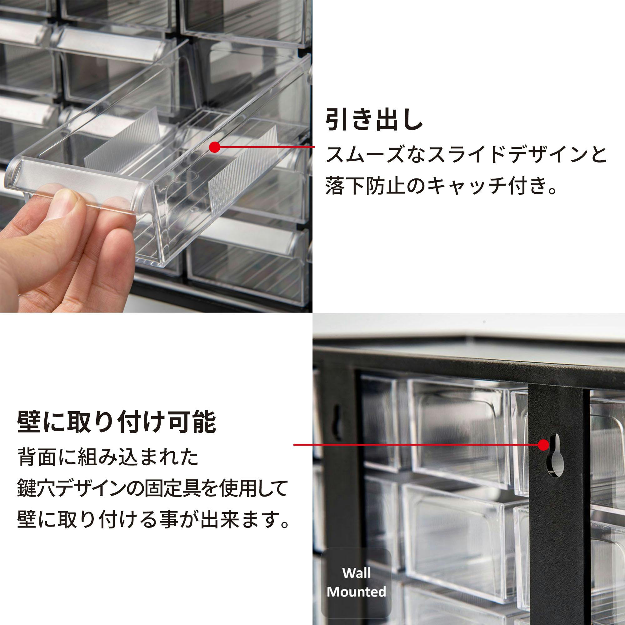 SHUTER パーツボックス (引き出し20個) A9-520 収納 パーツケース 整理