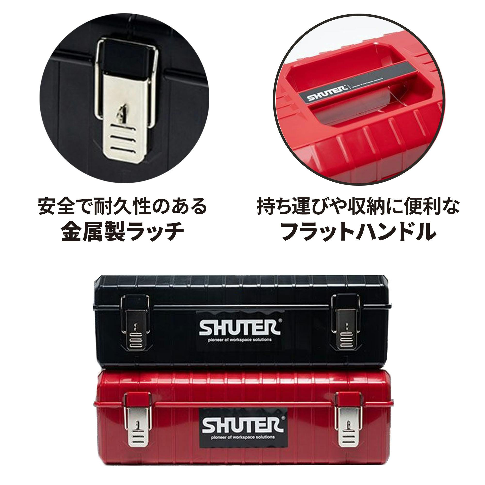 SHUTER デラックスプロフェッショナル ツールボックス TB-611B 収納