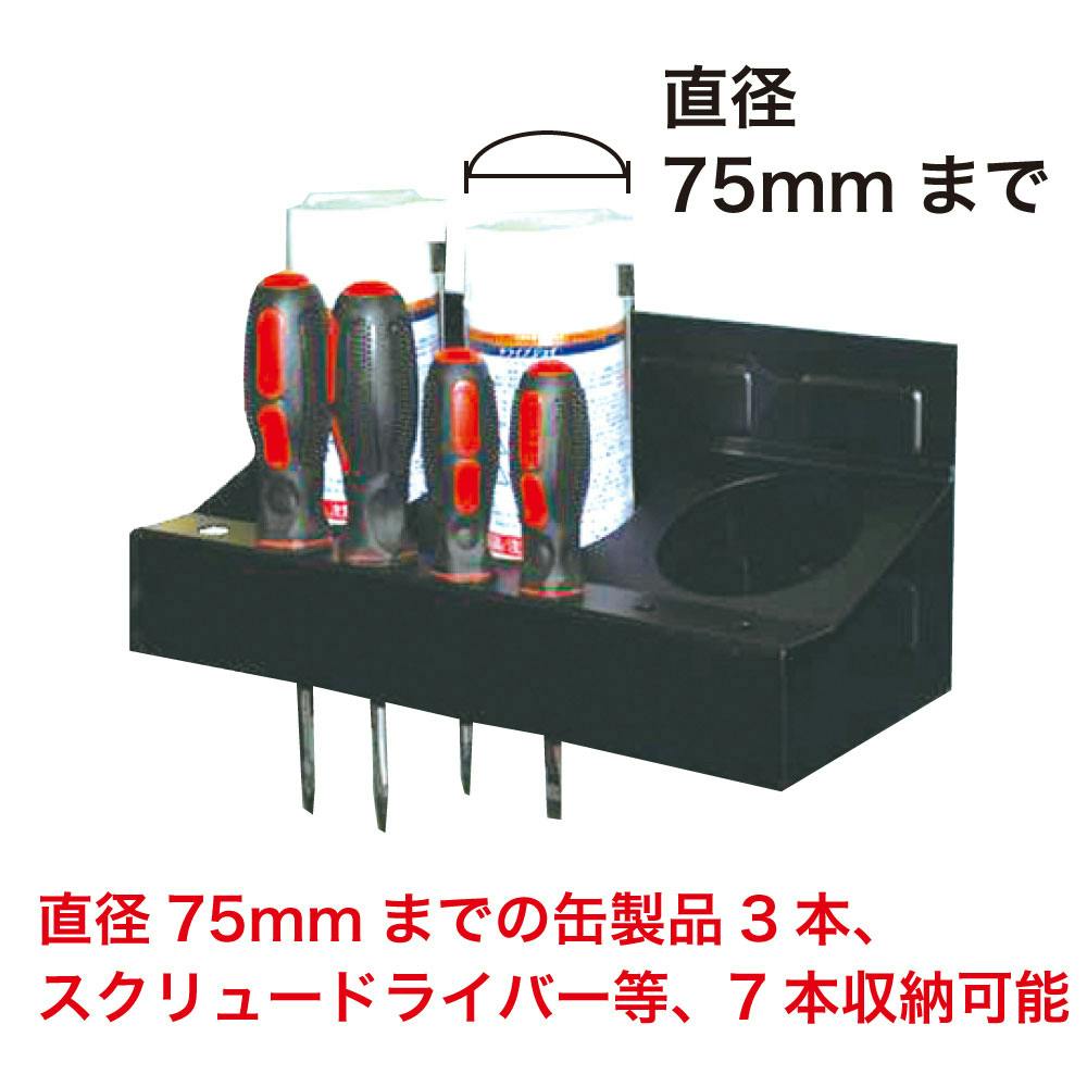 レックス スプレー缶ホルダー QJ7073 収納 工具箱 キャビネット ワゴン
