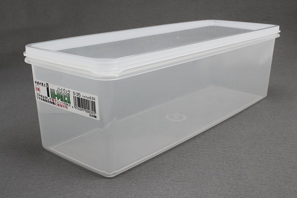 ハイパックS-35 レンジ タッパー キッチン 111-19213【別送品】 | 作業