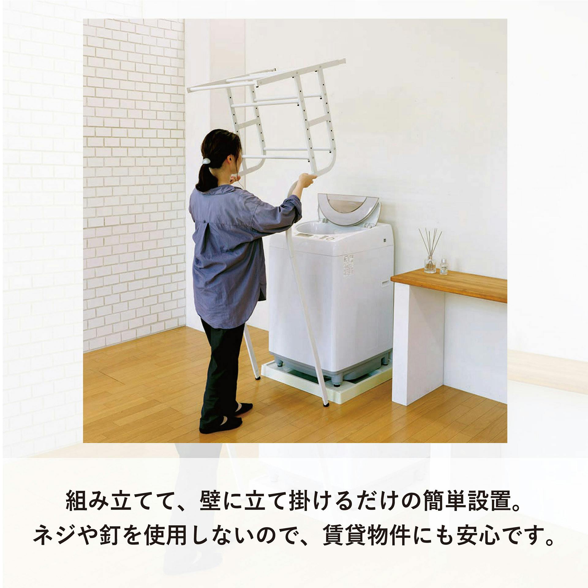 UTILITY TKR-5718(WH) 立て掛け洗濯機ラック ホワイト ランドリー