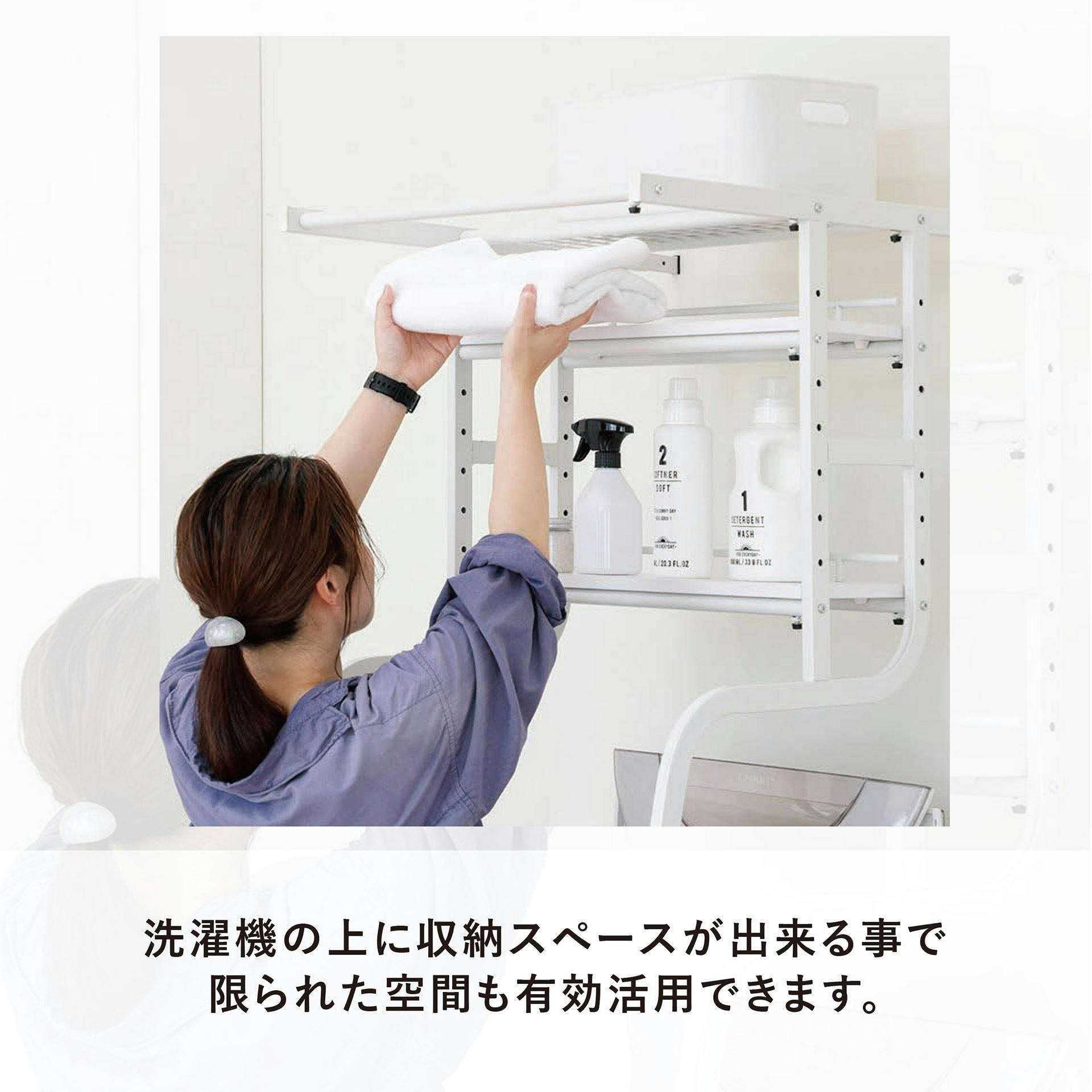 UTILITY TKR-5718(WH) 立て掛け洗濯機ラック ホワイト ランドリー