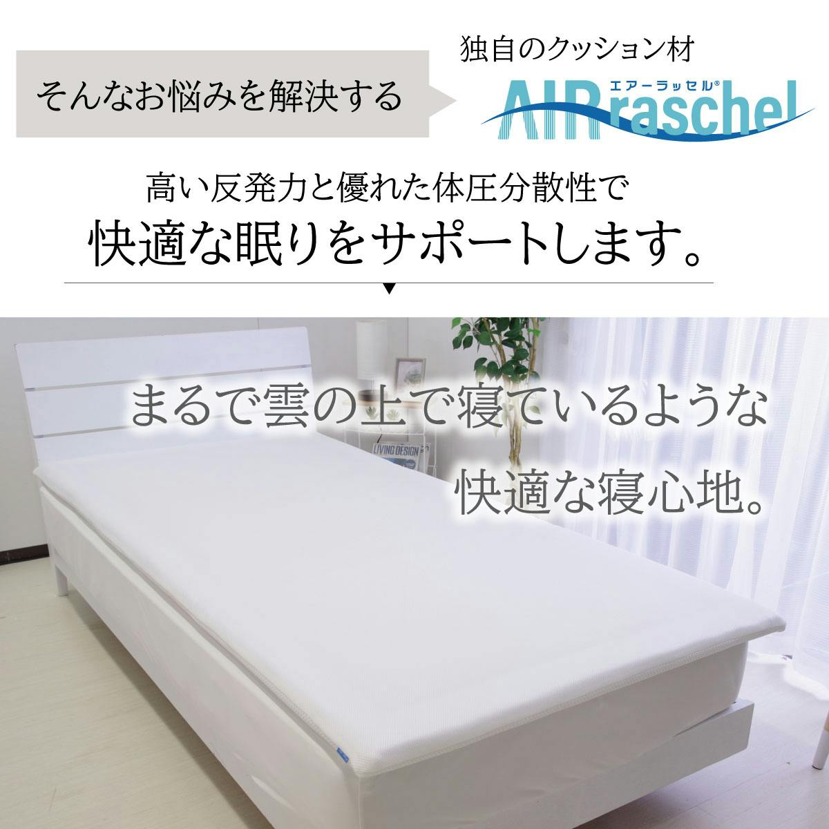 オーシン ファインエアー450std シングル 97×195×H4cm ホワイト 寝室