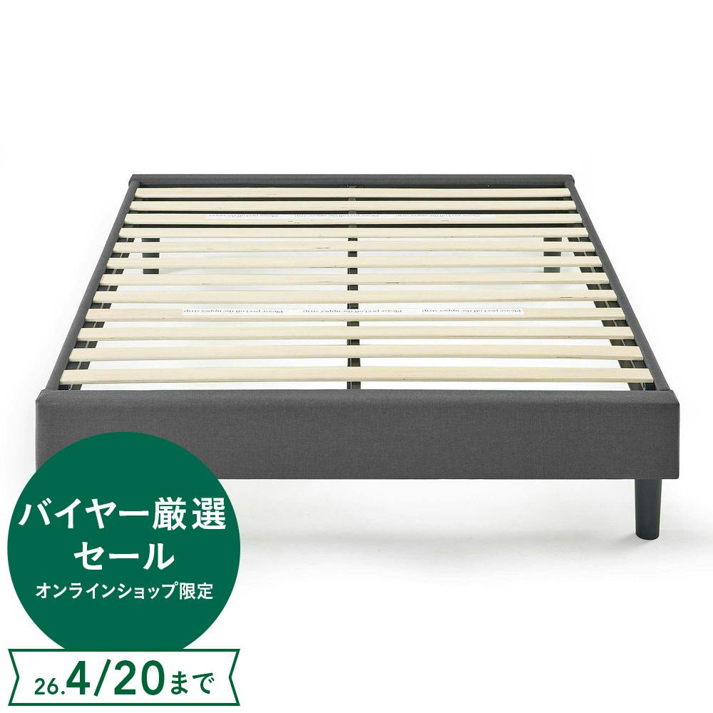 ZINUS(ジヌス) すのこ ベット フレーム シングル 高さ34cm グレー 布