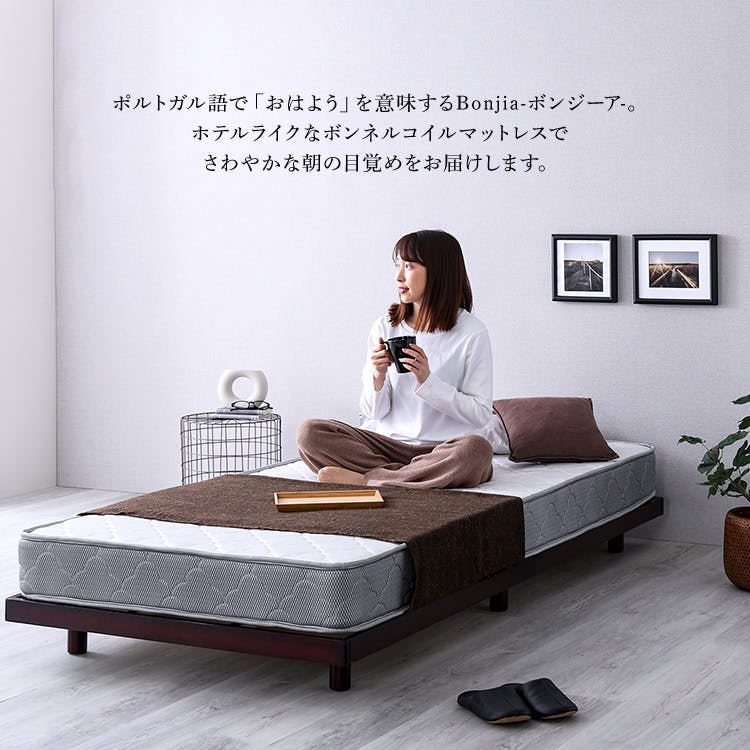 HomeTaste ボンネルコイルマットレス【Bonjia-ボンジーアー】シングル