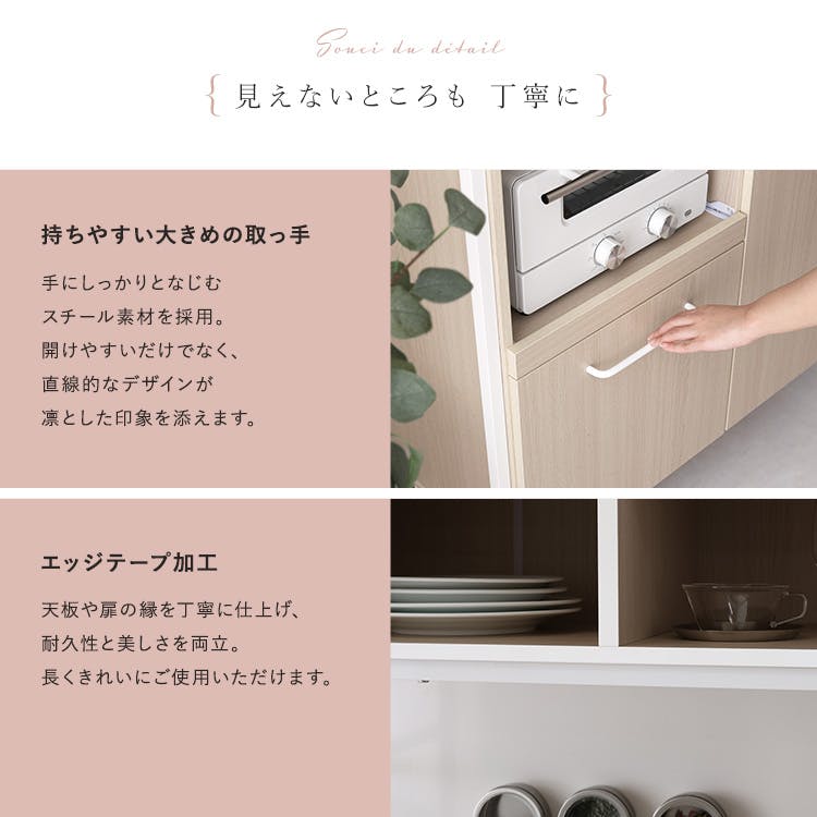 HomeTaste さわやかなマグネット食器棚 ホワイトガラス【Frais-フレー