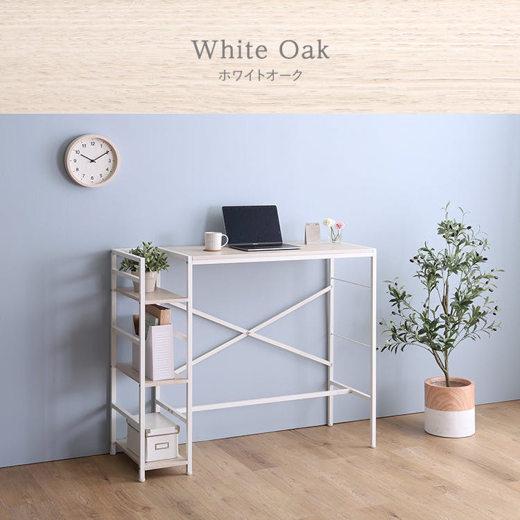 HomeTaste さわやかな足掛けスタンディングデスク ホワイトオーク
