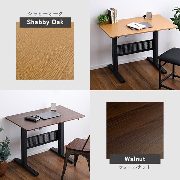 HomeTaste 無段階ガス圧昇降テーブル ウォールナット 昇降テーブル