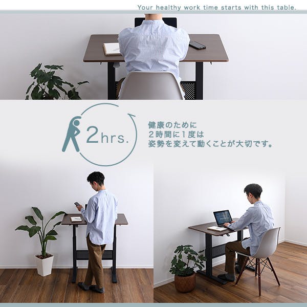 HomeTaste 無段階ガス圧昇降テーブル ウォールナット 昇降テーブル