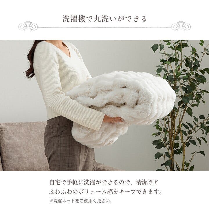 ラピアスプレミアム ハーフケット ラビットファー調 大人かわいい