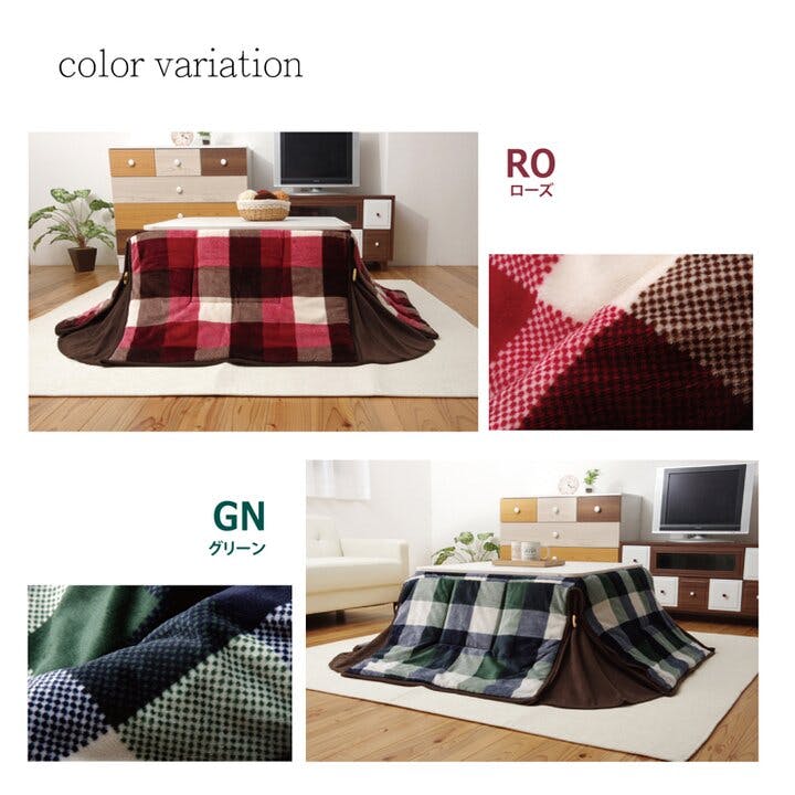 ジャーナル 洗える 省スペースこたつ薄掛け布団単品 『省S』 グリーン