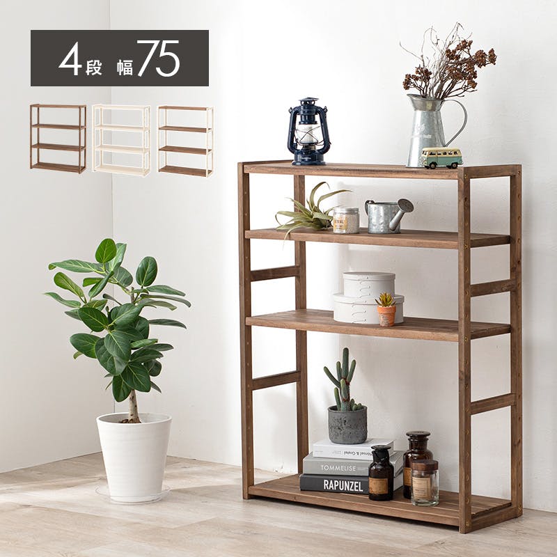 萩原スリーアイ HAGIHARA ラック MCC-6143WS ホワイトウォッシュ 4段