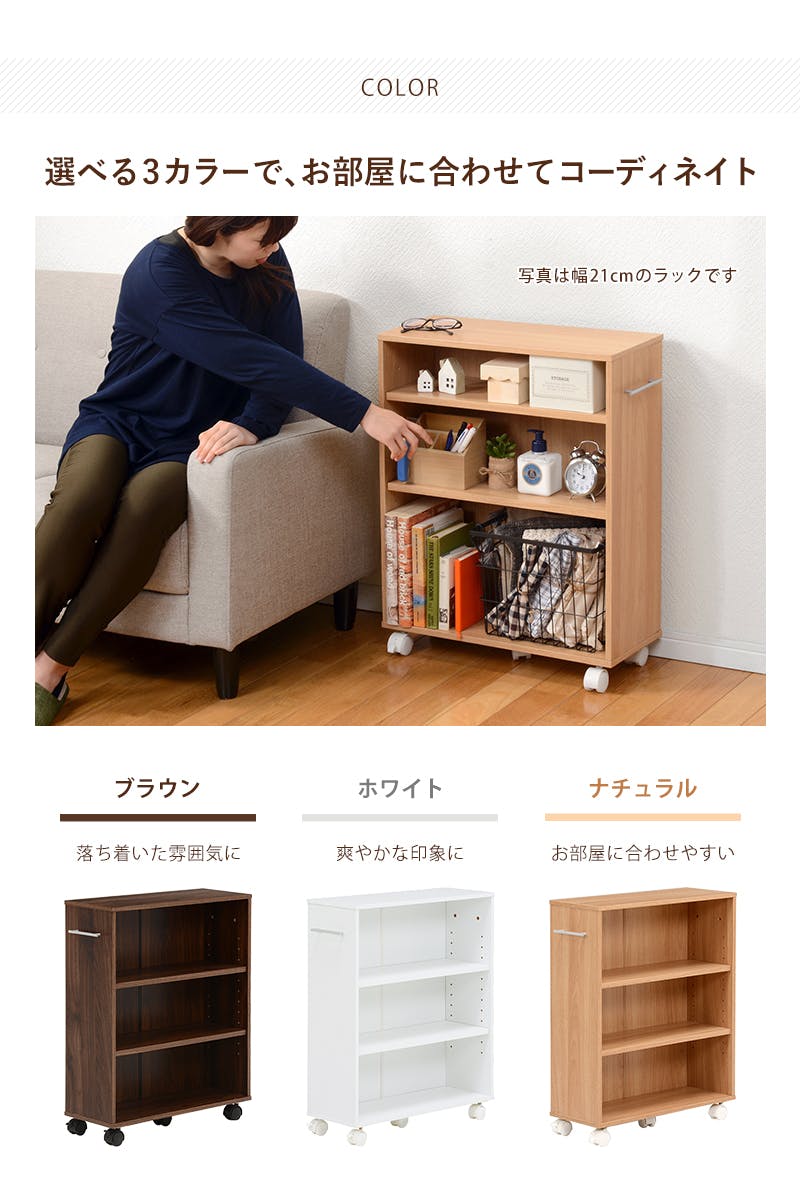 萩原スリーアイ HAGIHARA マガジンラック RCC-1021WH-M ホワイト 奥行