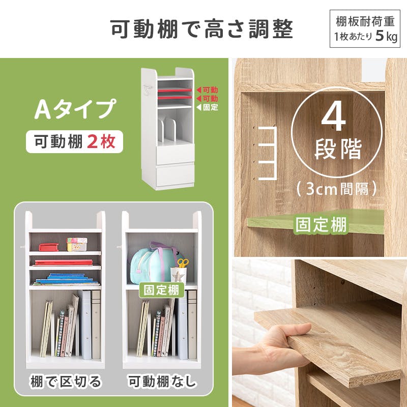 萩原スリーアイ HAGIHARA ランドセルラック(Aタイプ) RCC-1640-NA