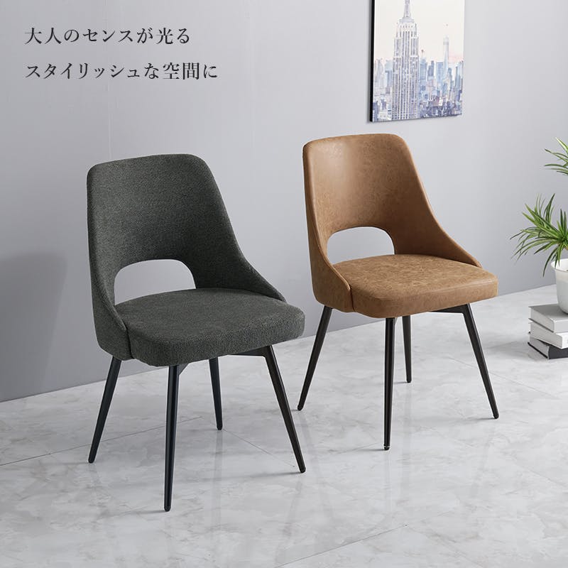 チェア LC-4861DGY ファブリックダークグレー 1脚のみ ファブリック