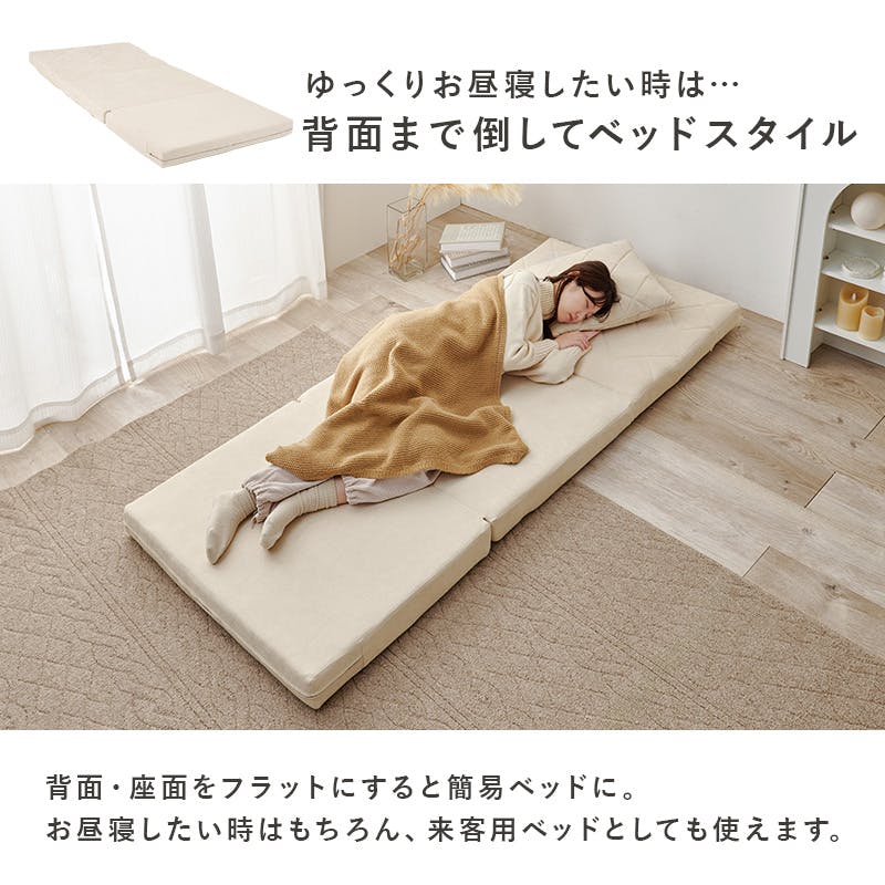 ソファベッド LSF-4886-2PIV アイボリー インテリア 家具 収納 ソファ