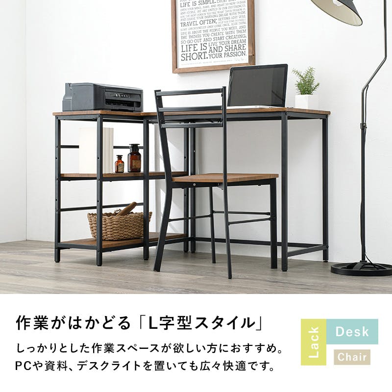 萩原スリーアイ HAGIHARA デスクチェア3点セット LDC-4697WH-3RS