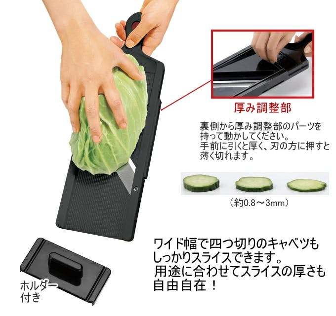 下村工業 プログレード スーパーフードスライサー PG-607 日本製