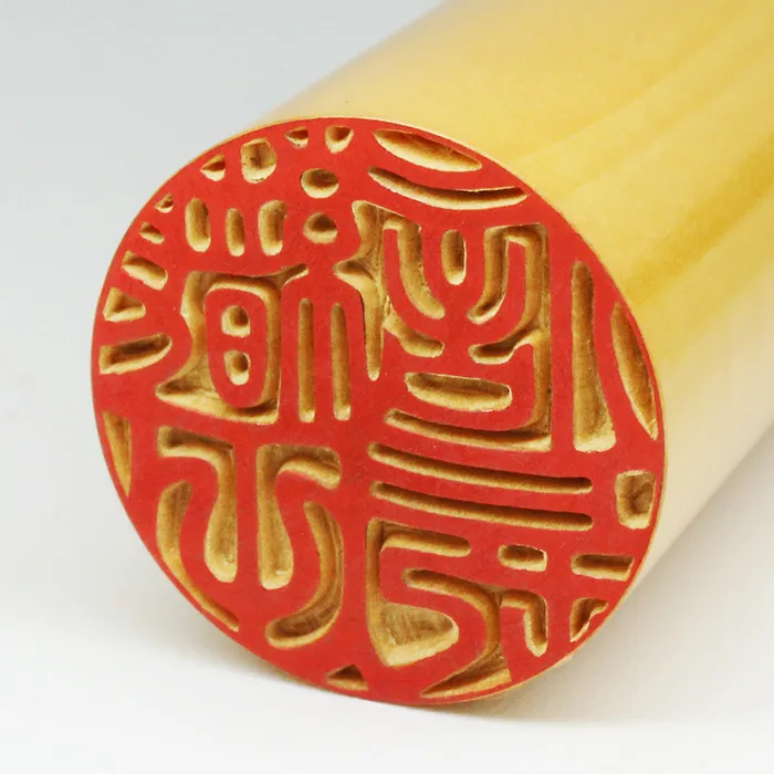 薩摩本柘印鑑 16.5mm｜手彫り仕上げ・実印に最適 - 京都の手書き文字