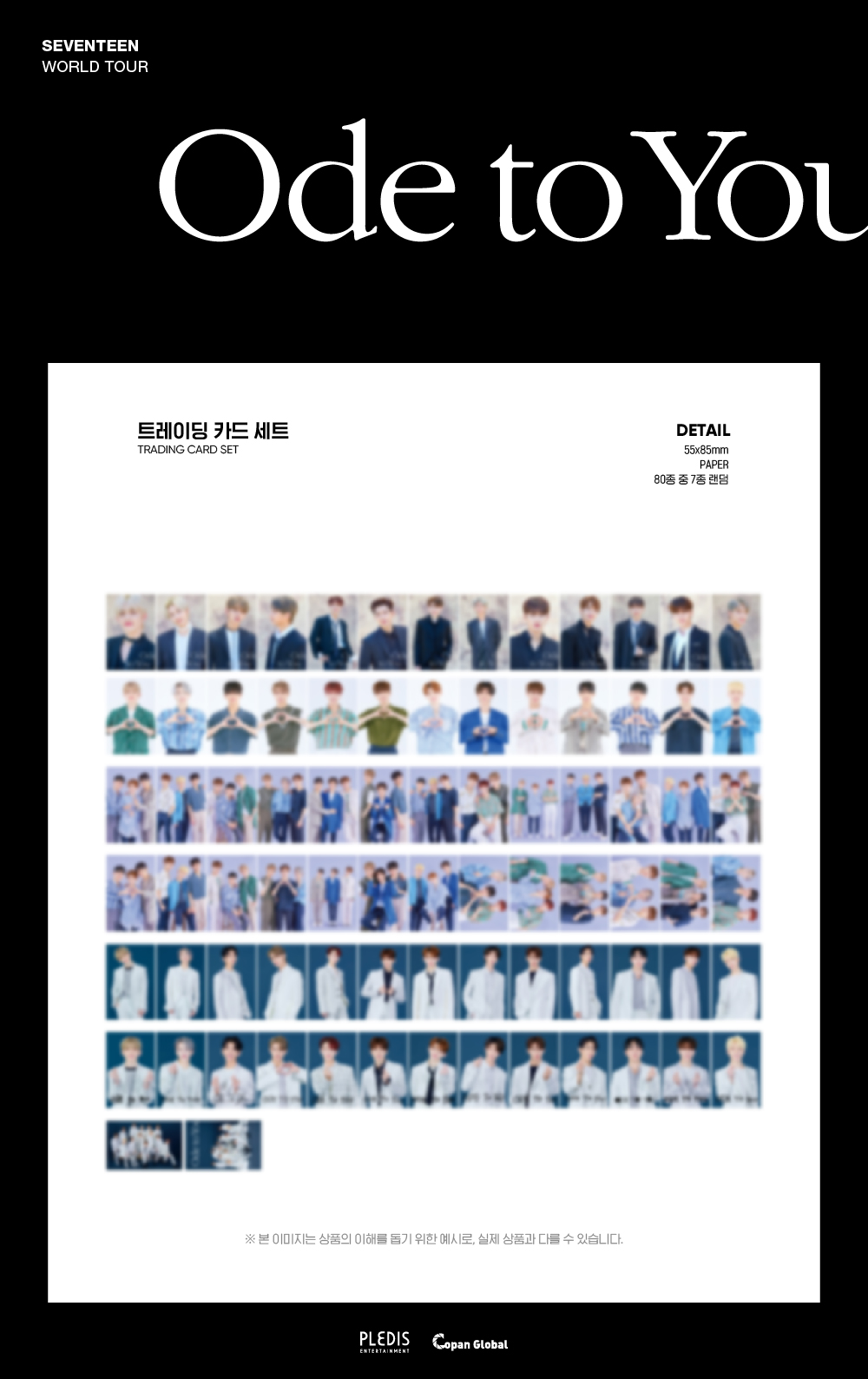 SEVENTEEN - TRADING CARD SET [2019 WORLD TOUR 'ODE TO YOU] - interAsia